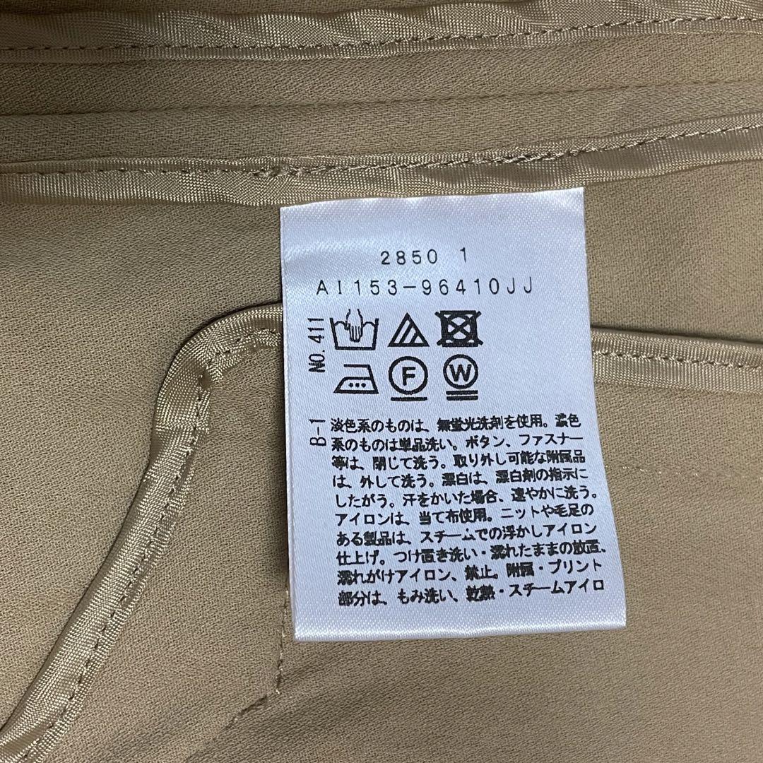【美品】UNTITLEDアンタイトル　スプリングコート　ベージュ　2 M