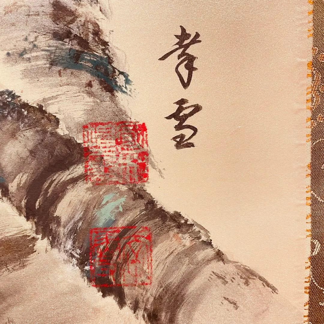 国井幸雪 梅月 | 掛軸(掛け軸)販売／表装ご依頼は掛軸いっぷく