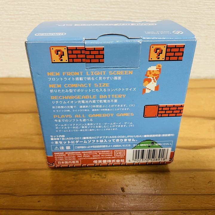 メルカリ ゲームボーイアドバンスsp ファミコンカラー ソフト2本セット 家庭用ゲームソフト 14 000 中古や未使用のフリマ メルカリ ゲームボーイアドバンスsp ファミコンカラー ソフト2本セット 家庭用ゲームソフト 14 000 中古や未使用のフリマ