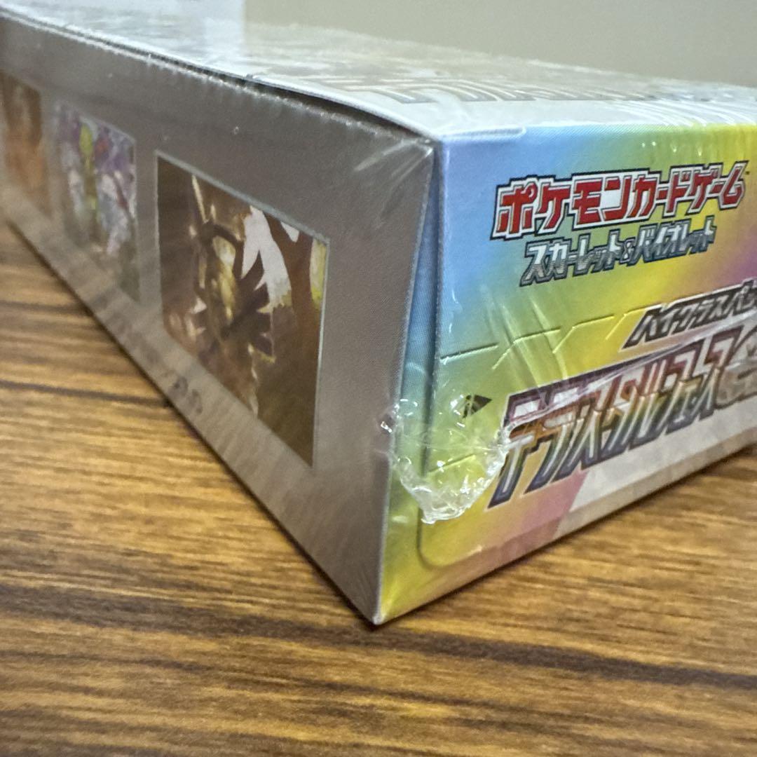 テラスタルフェスexBOX シュリンク付き