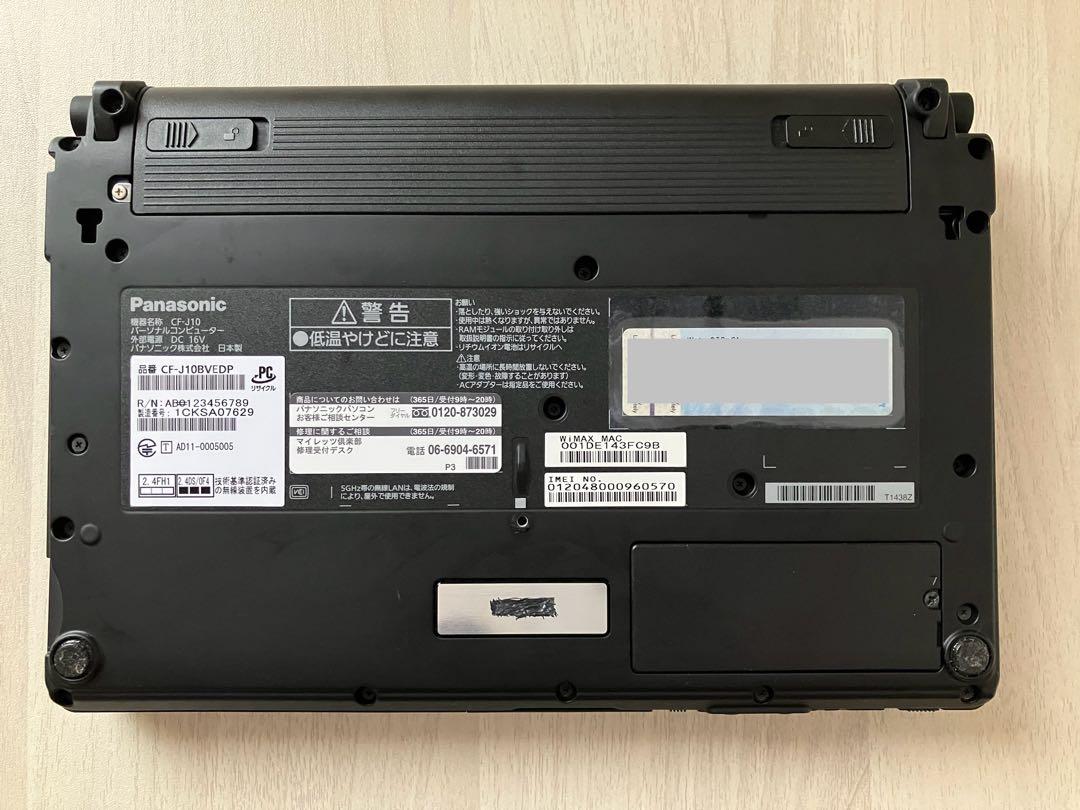 【ジャンク（SSDなし）】レッツノート CF-J10 プレミアムエディション