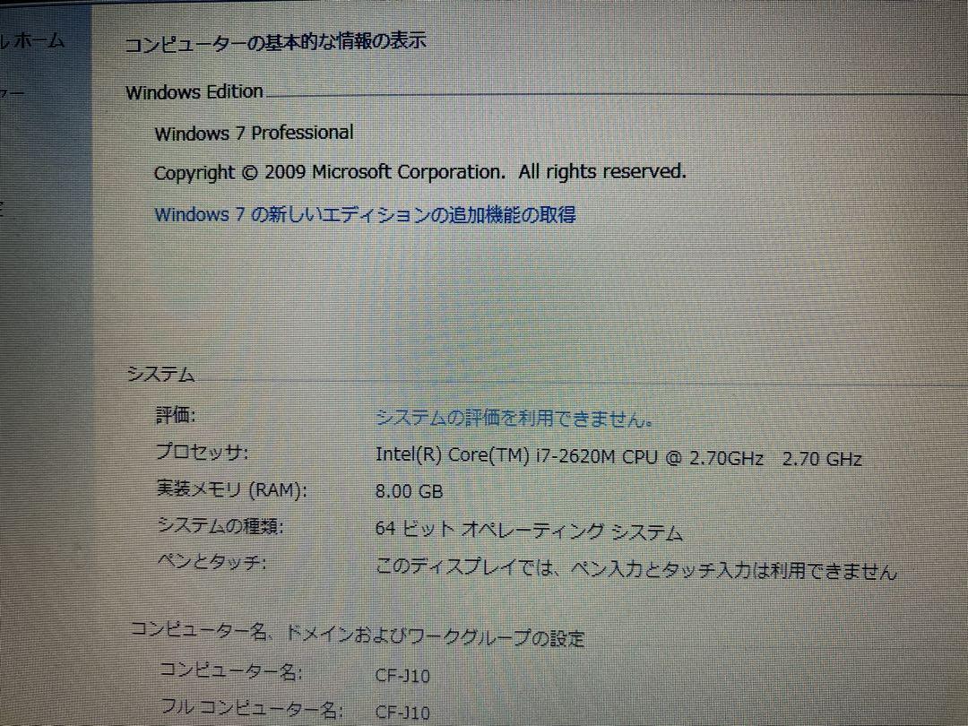 【ジャンク（SSDなし）】レッツノート CF-J10 プレミアムエディション