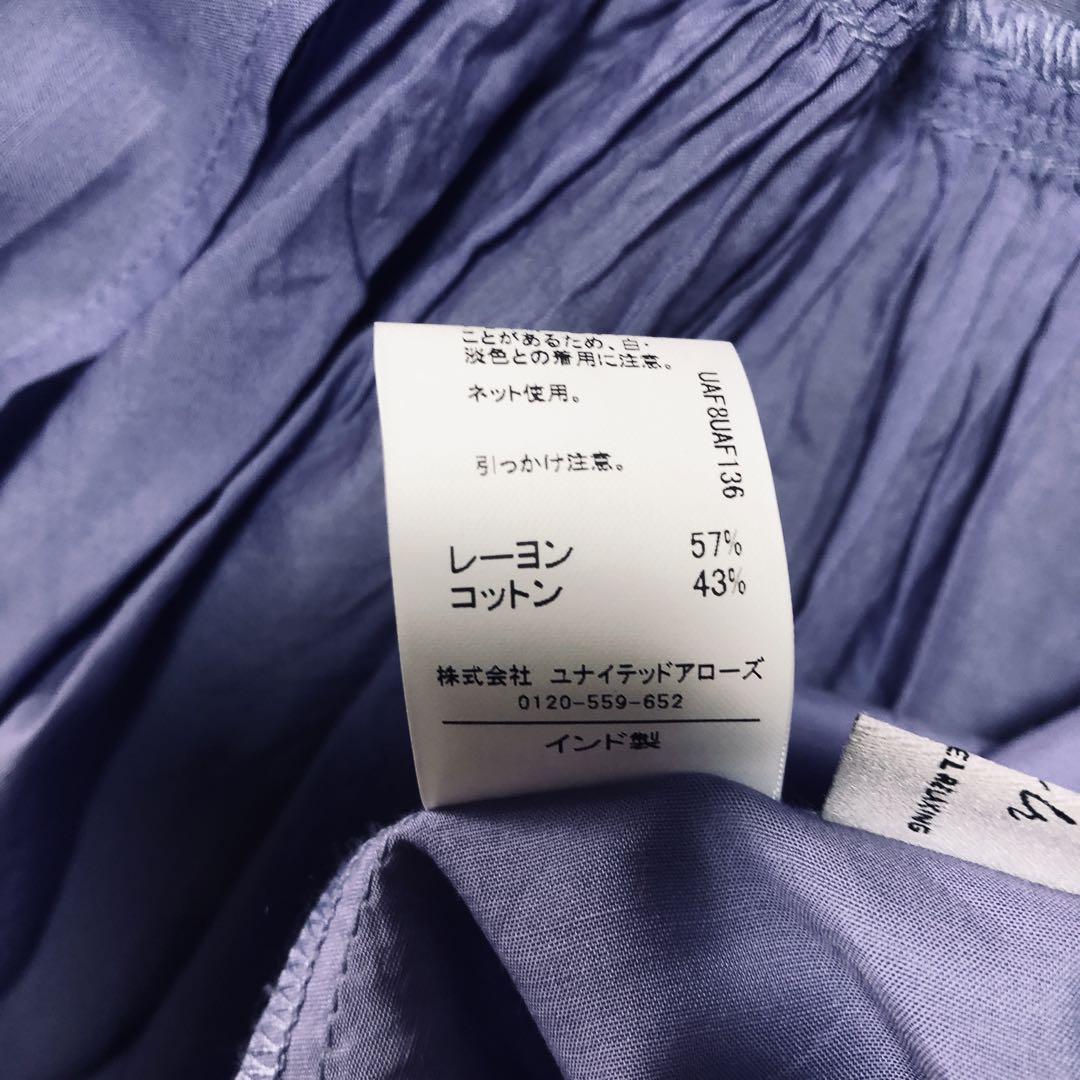 即納　美品　ギャザーたっぷり　ユナイテッドアローズ　全方位映えブラウス　パープル