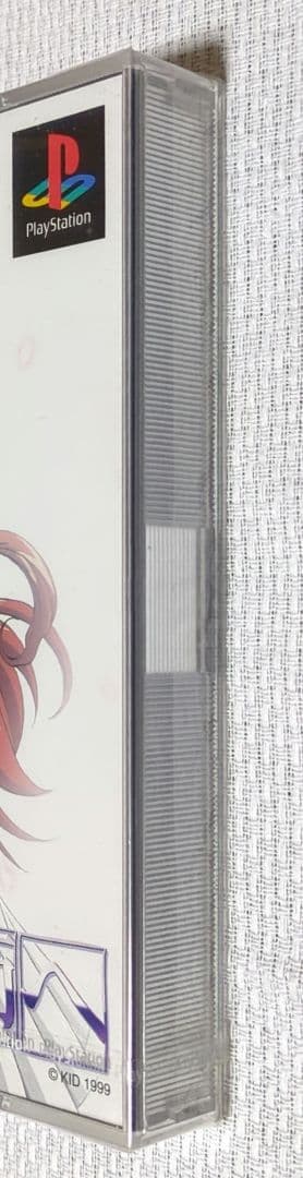 【新品未開封】輝く季節へ[初回限定版]（プレイステーション用ソフト）