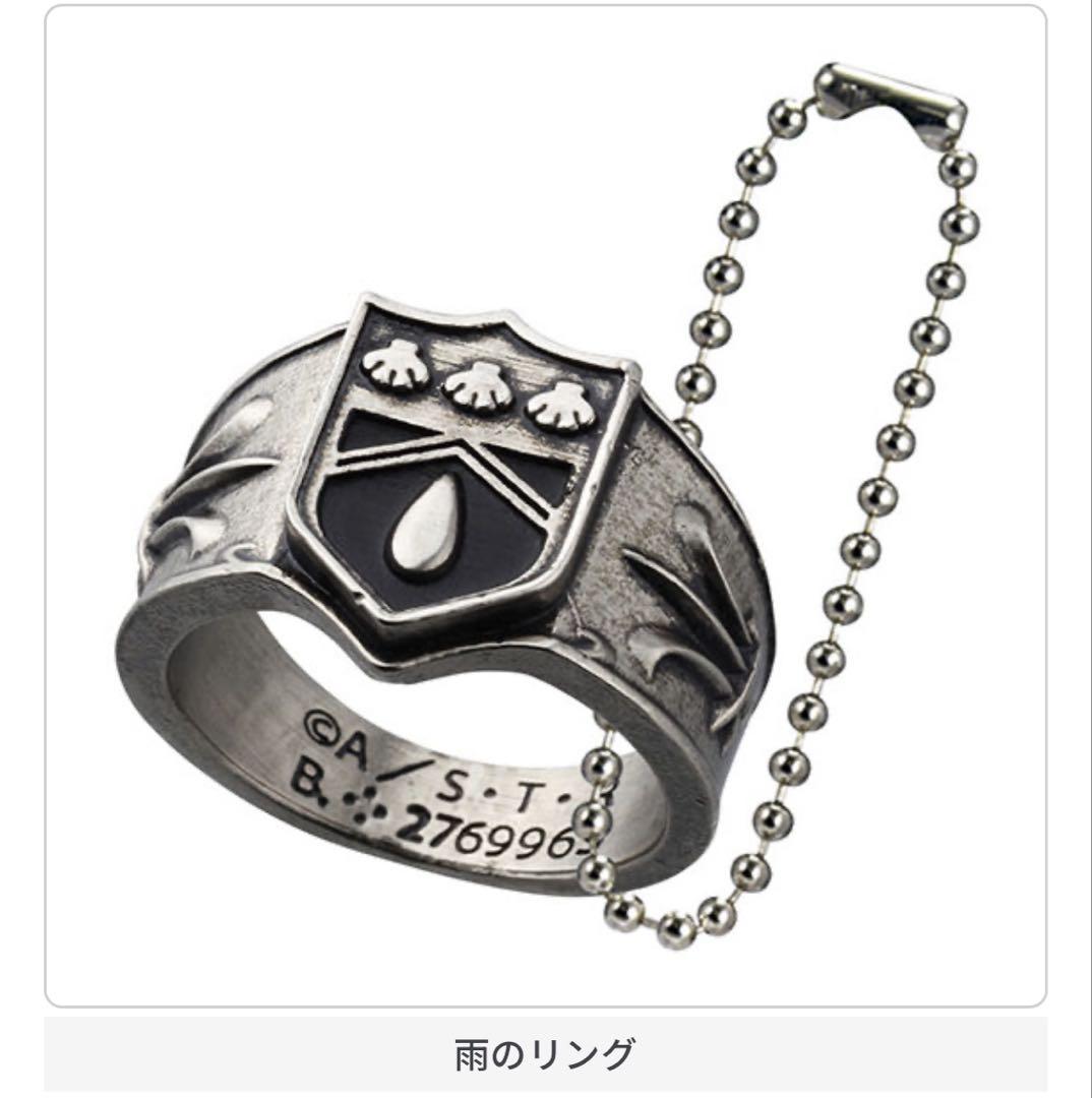 家庭教師ヒットマンREBORN! Ringcolle! DX ボンゴレリング
