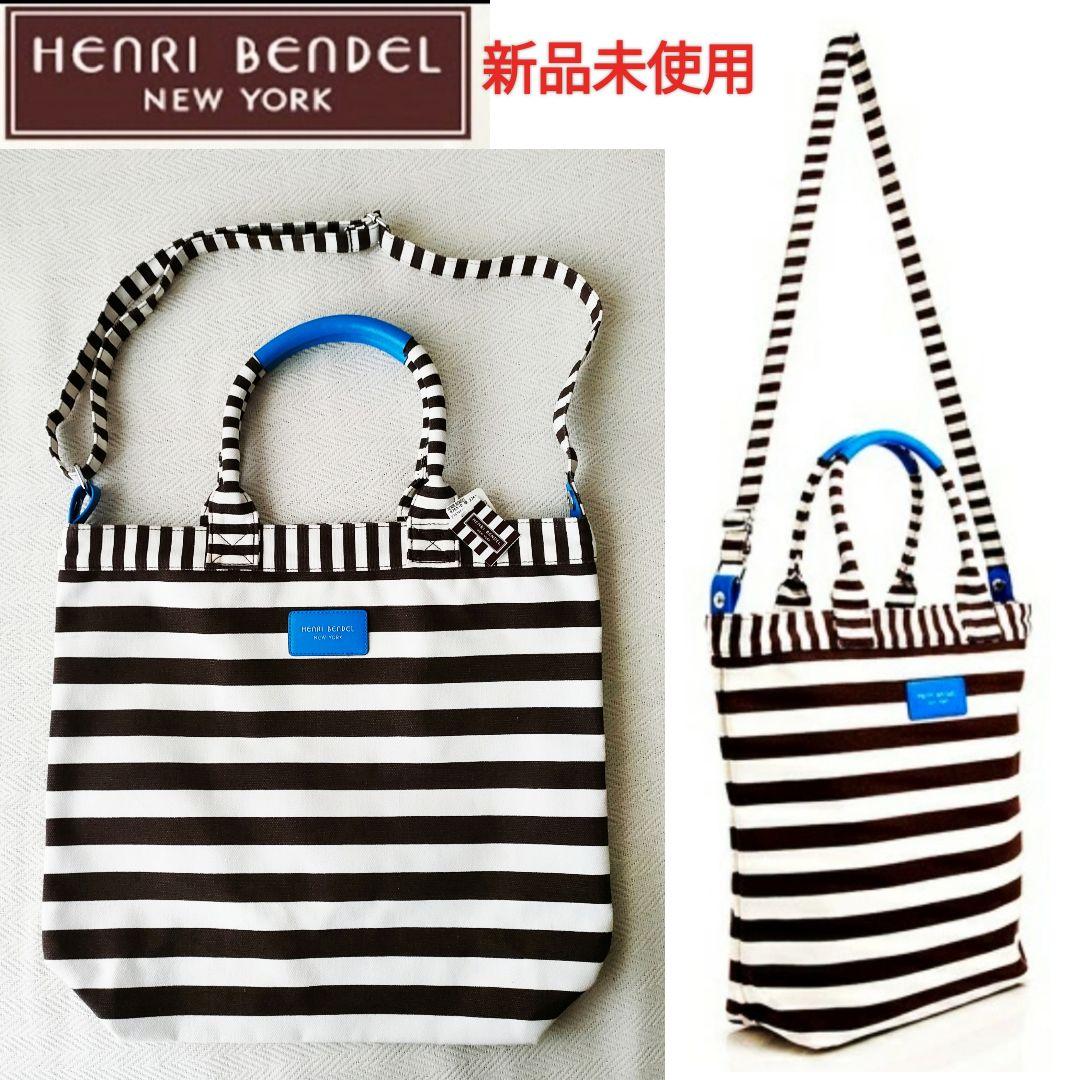 ✩新品未使用✩ Henri Bendel ヘンリベンデル Henri Bendel - 未使用✨極美品 HENRI BENDEL ショルダーバッグ