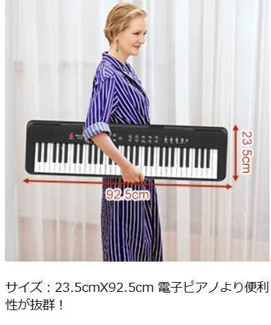 電子ピアノ 電子キーボード 61鍵盤 キーボード ピアノ 61鍵盤 60デモ曲
