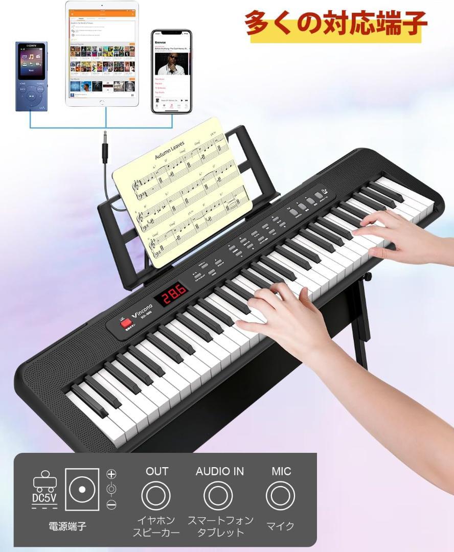 電子ピアノ 電子キーボード 61鍵盤 キーボード ピアノ 61鍵盤 60デモ曲