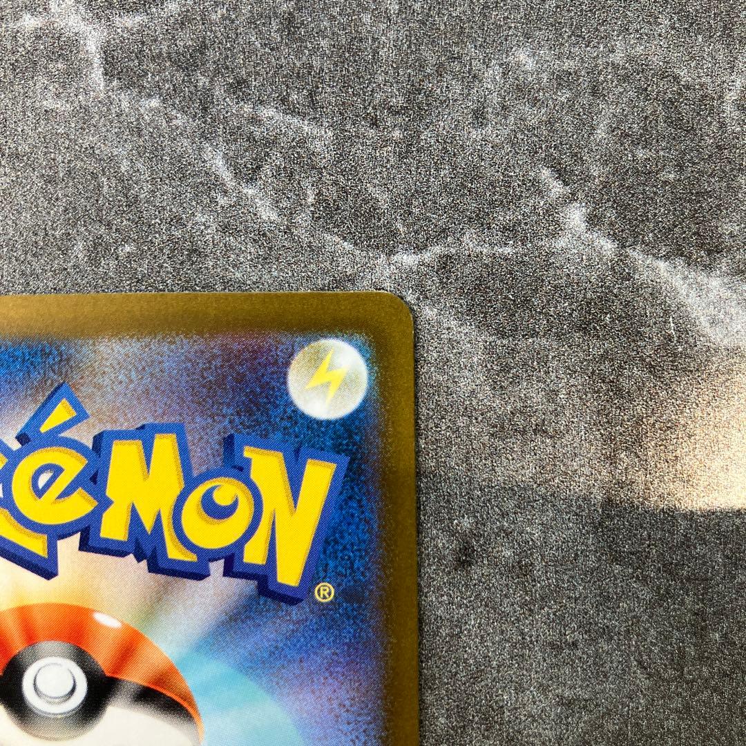 リザードンEX SAR シャイニートレジャー