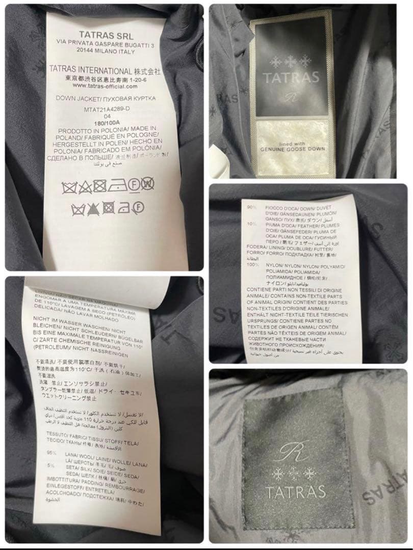 【りょう】 タトラス Rライン ドミツィアーノ ダウンジャケット