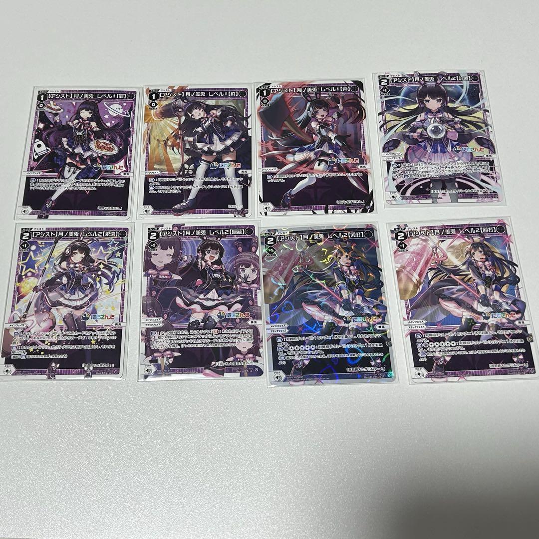 WXDi-CP01 ウィクロスTCG ブースターパック にじさんじ DIVA