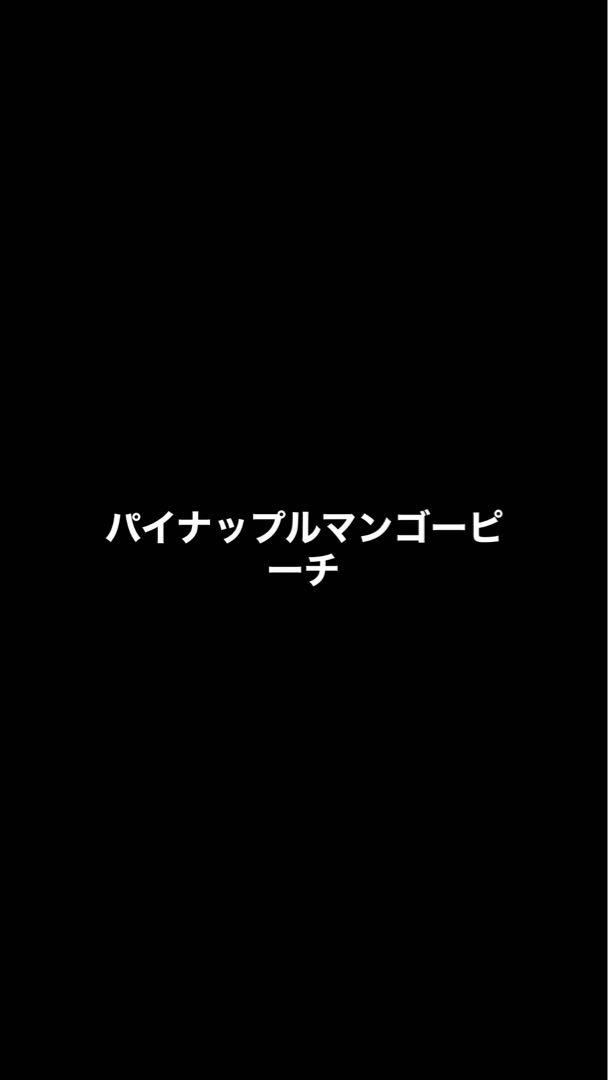 名無し