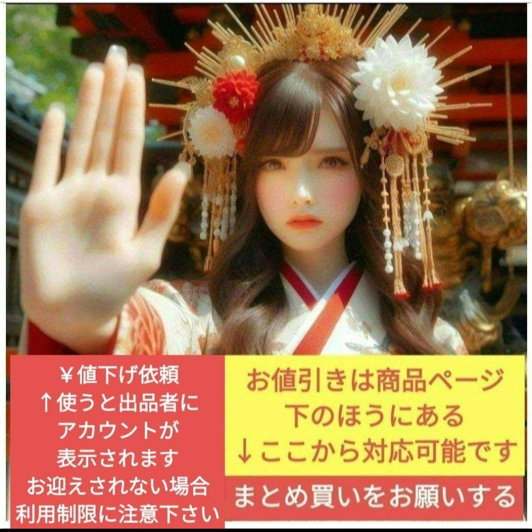 特別出品！ 私物品！ 特別術式 黄金の呪術リング 座敷わらし 曰く付き 特級呪物