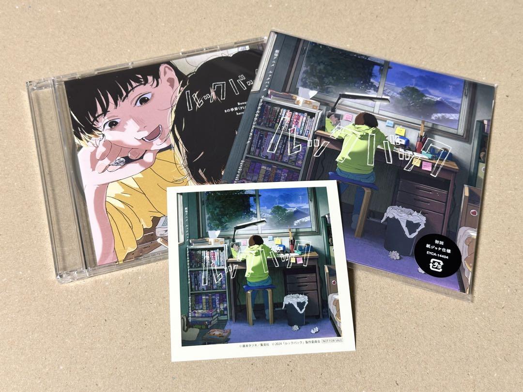 25歳の女子高生　CD　Reunion　葉月さき　直筆サイン入り 25歳の女子高生 CD Reunion 葉月さき 直筆サイン入り