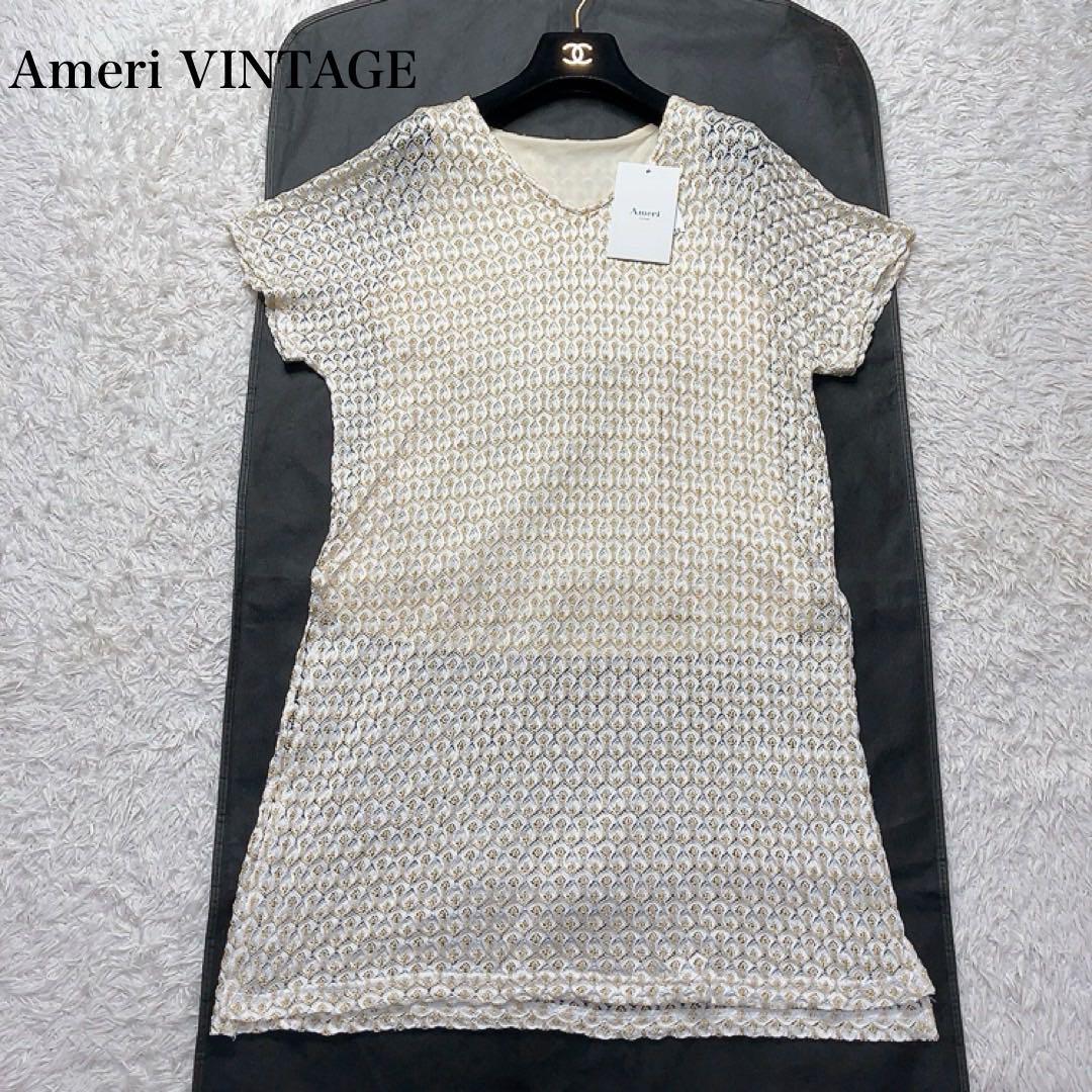 新品タグ付　アメリ　MEDI 2WAY SHINE LACE LONG TOP