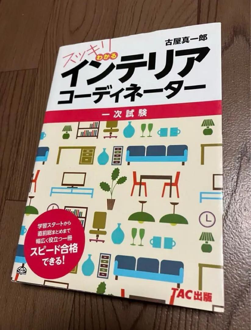 PX VR 書き込みなし EQ CJ