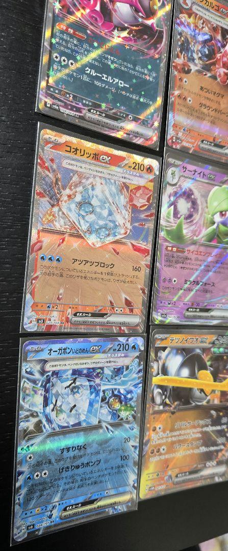 ポケモンカード RR 15枚セット (バラ売り3枚以上で可)