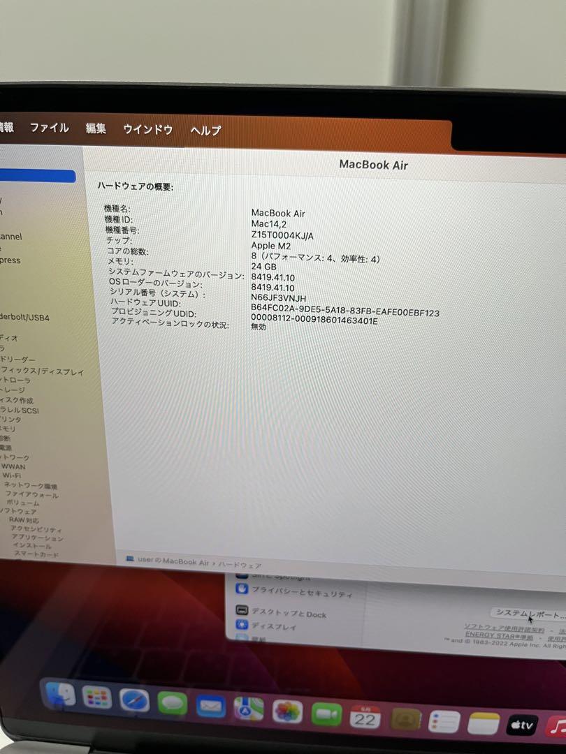 ハイスペックMacBook air メモリ24GB SSD512GB 付属品完備