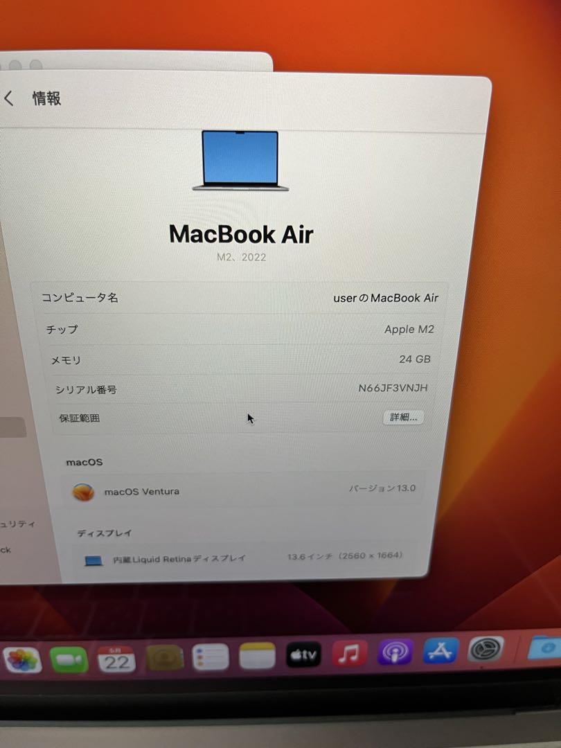 ハイスペックMacBook air メモリ24GB SSD512GB 付属品完備