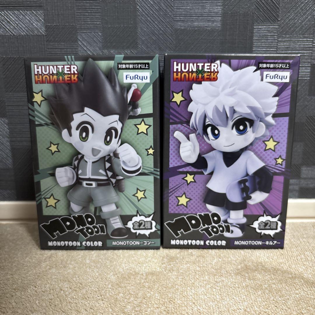 HUNTER×HUNTER MONOTOON ゴン キルア フィギュア MONOTOON COLOR ゴン キルア フィギュア モノクロver. - メルカリ