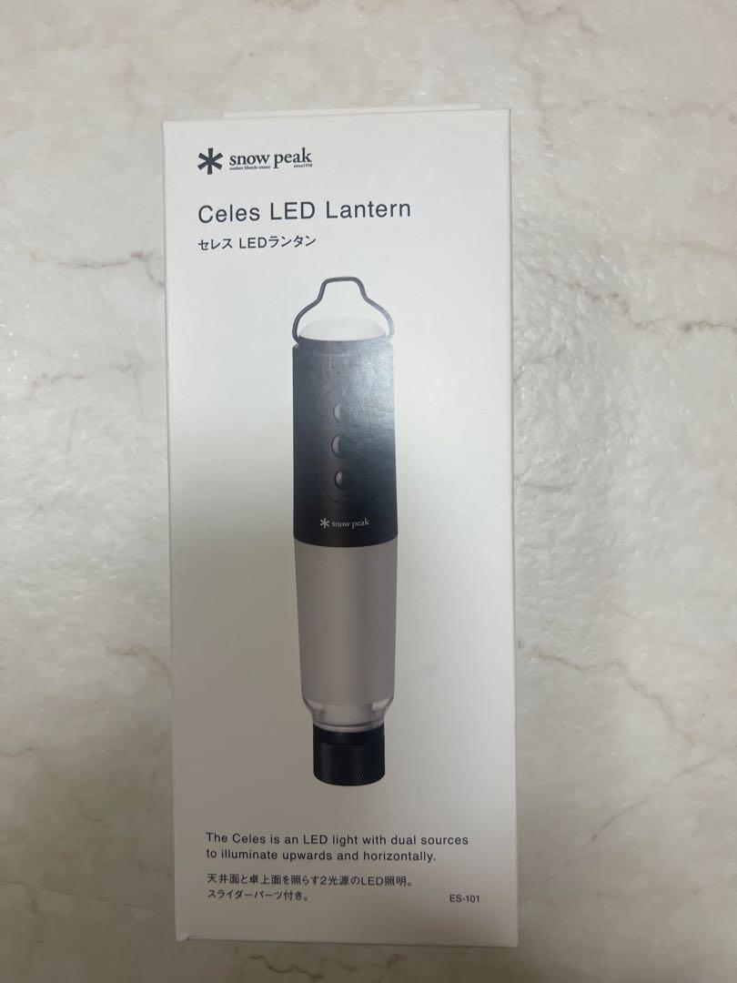 スノーピーク セレス LEDランタン 新品未開封 匿名配送