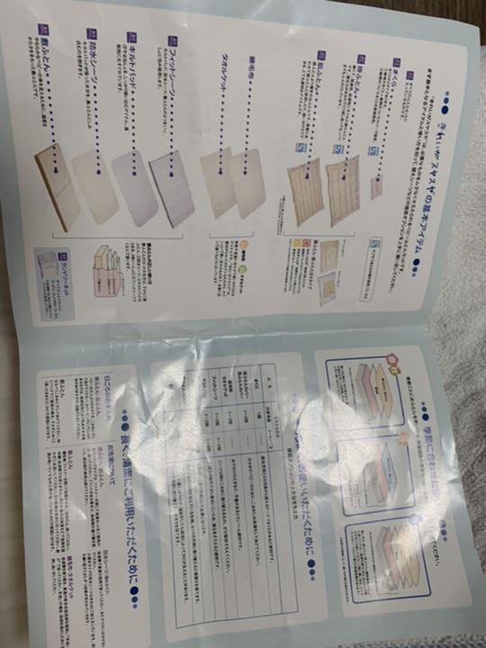 安い正規品 キレイがすやすやコンビミニ布団セットおまけ付き nbASD-m65590408597 国産豊富な