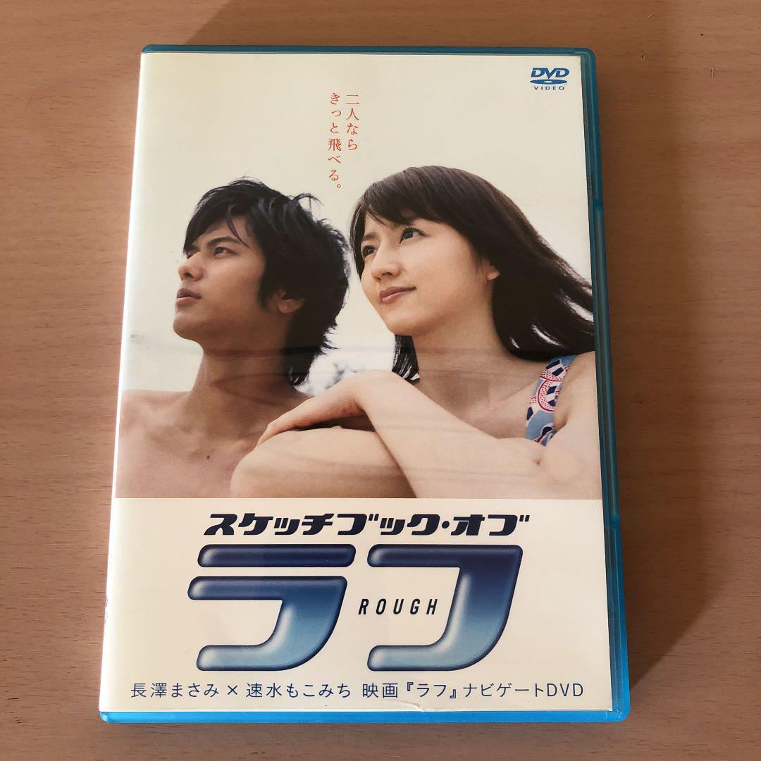 Amazon.co.jp: スケッチブック・オブ・
