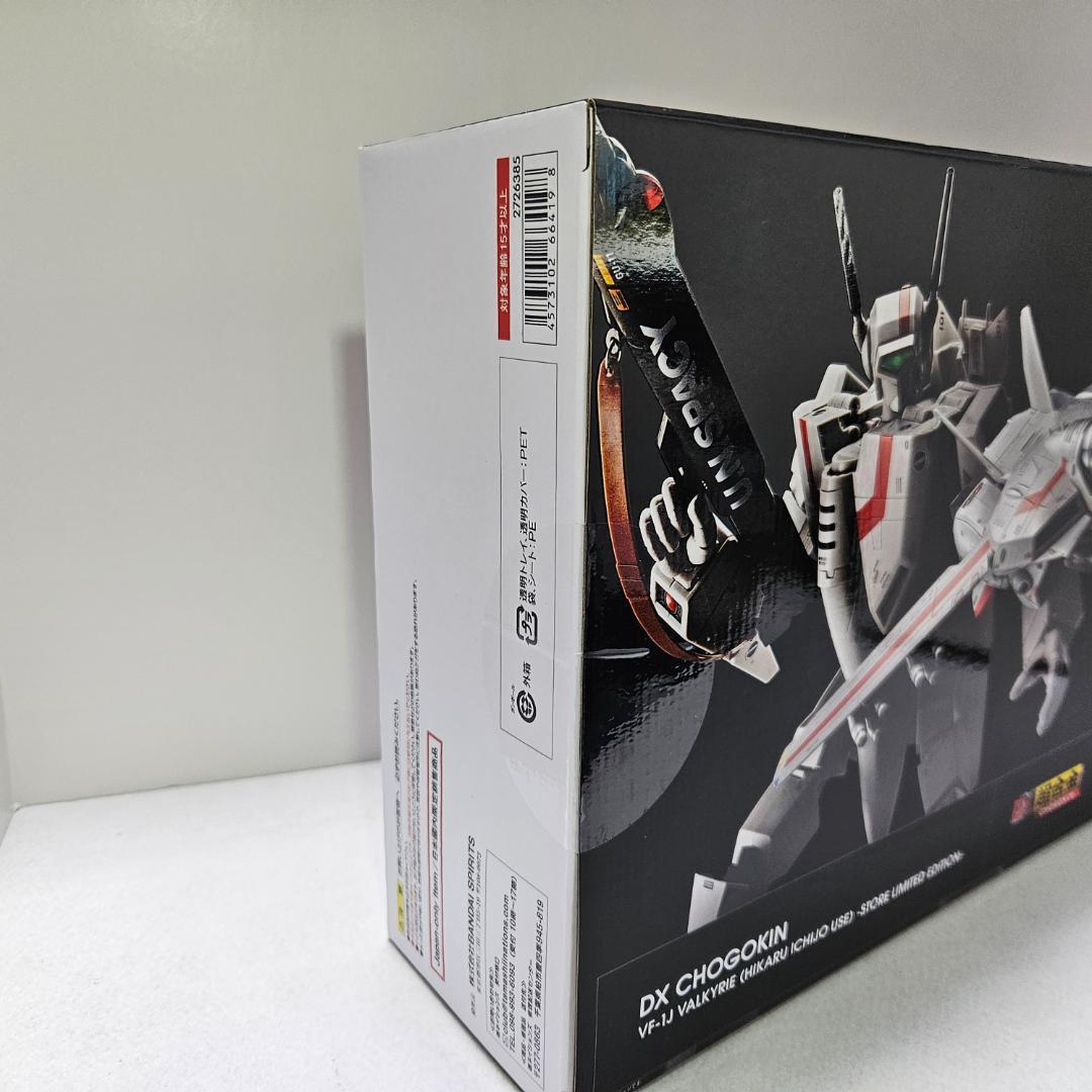 【未開封】DX超合金VF-1Jバルキリー STORELIMITEDEDITION 【未開封】DX超合金VF-1Jバルキリー STORELIMITEDEDITION