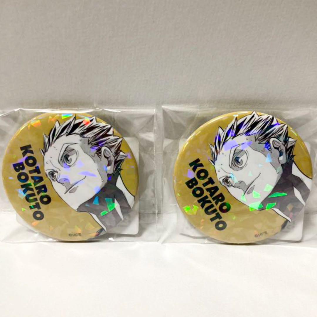 【まとめ買い割引　−100円】アヤコ様 リクエスト 2点 まとめ商品
