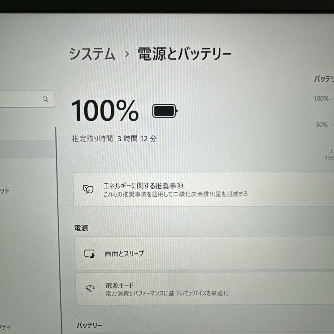 【美品】東芝 dynabook バッテリー超優良！2020年製 SSD256GB
