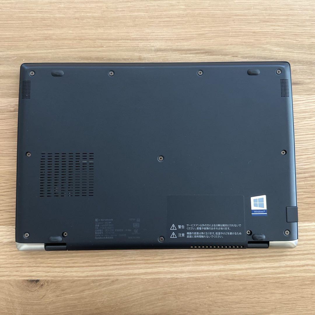 【美品】東芝 dynabook バッテリー超優良！2020年製 SSD256GB