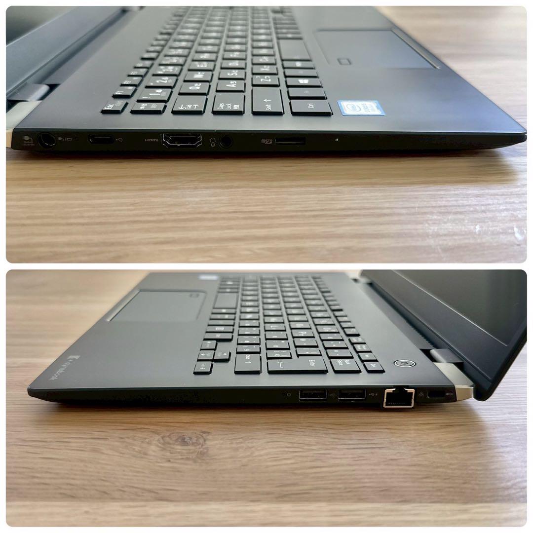 【美品】東芝 dynabook バッテリー超優良！2020年製 SSD256GB