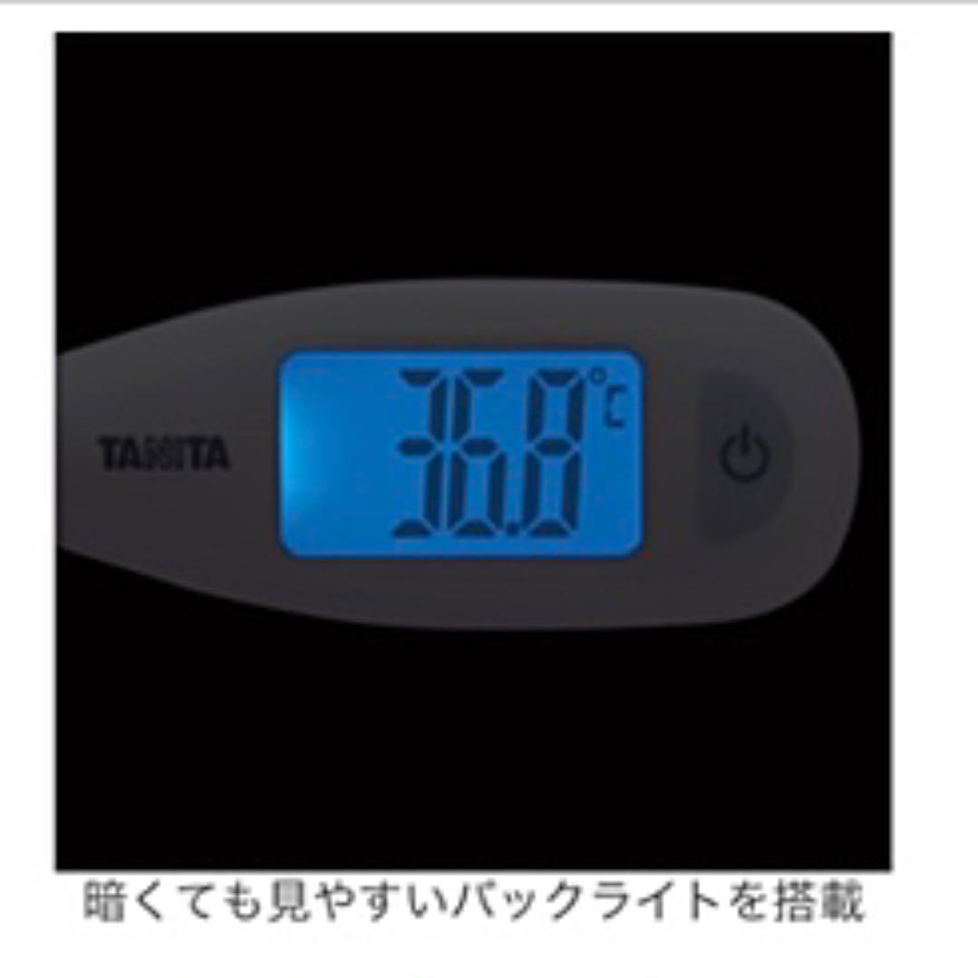 信憑 タニタ 電子体温計 ブルー BT-470BL バックライト付 わき専用 20秒 予測式 TANITA BT470BL デジタル体温計 予測式測定 水洗い 曲がる 見やすい 管理医療機器 rmladv.com.br 信憑 タニタ 電子体温計 ブルー BT-470BL バックライト付 わき専用 20秒 予測式 TANITA BT470BL デジタル体温計 予測式測定 水洗い 曲がる 見やすい 管理医療機器 rmladv.com.br