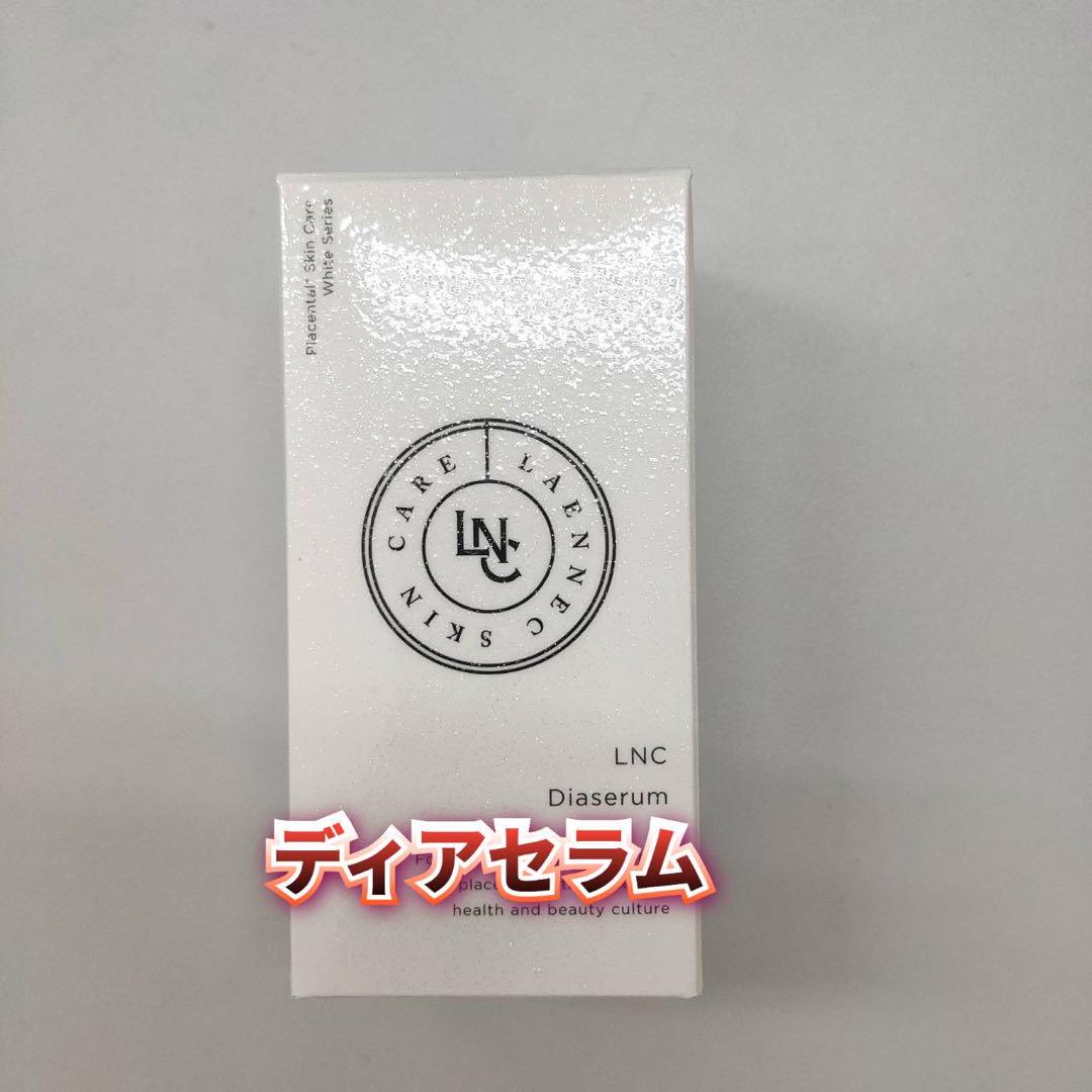 新品】LNC ディアセラム 35ml 美容液 - メルカリ