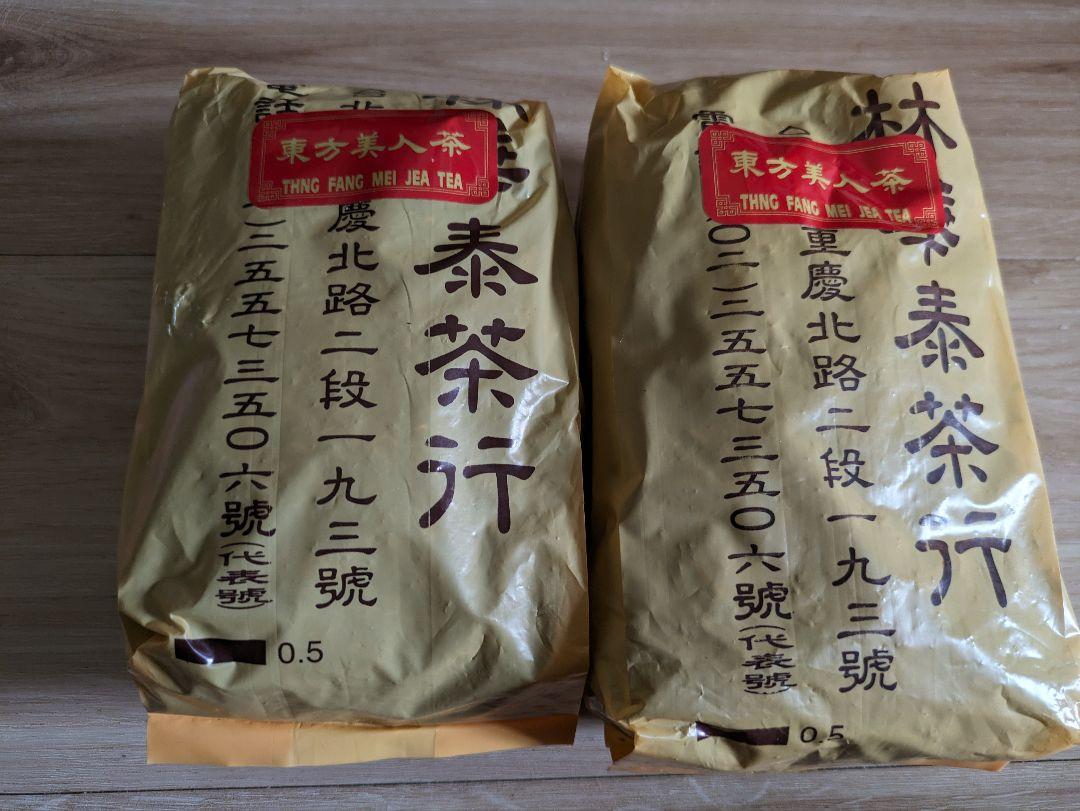 台湾で購入 林華泰茶行 東方美人茶150g×2個