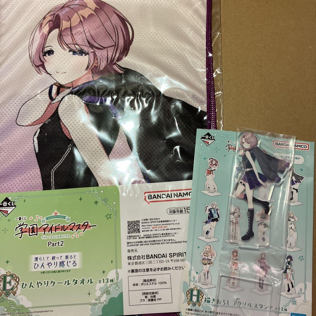 スペシャル特典 有村麻央 一番くじセット 学園アイドルマスター - メルカリ タオル・ハンカチ