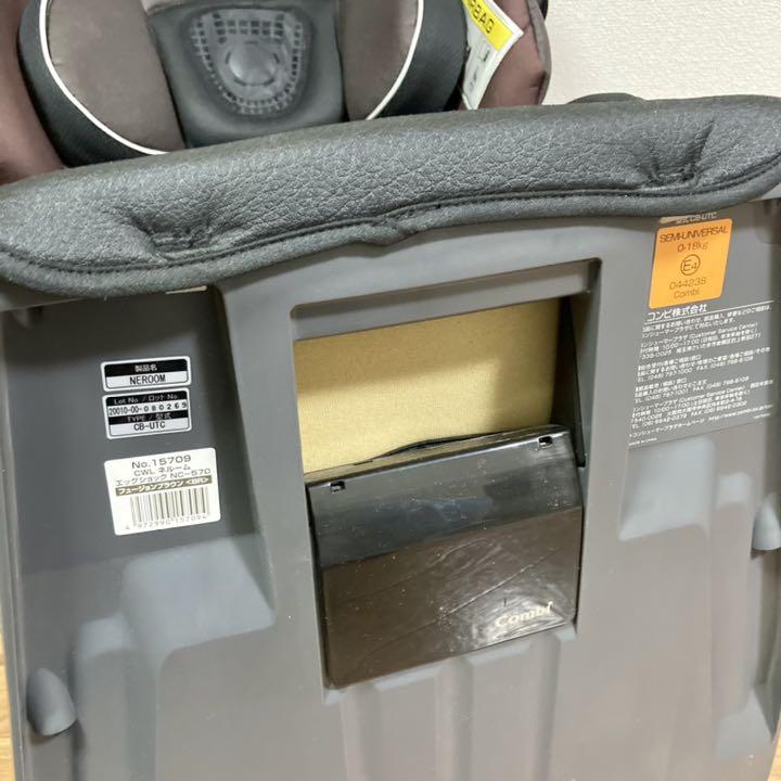 セール格安 コンビ エッグショック NC-570 最上位モデル SBlA5-m65593376914 ホワイトレーベル ネルーム 本物保証低価