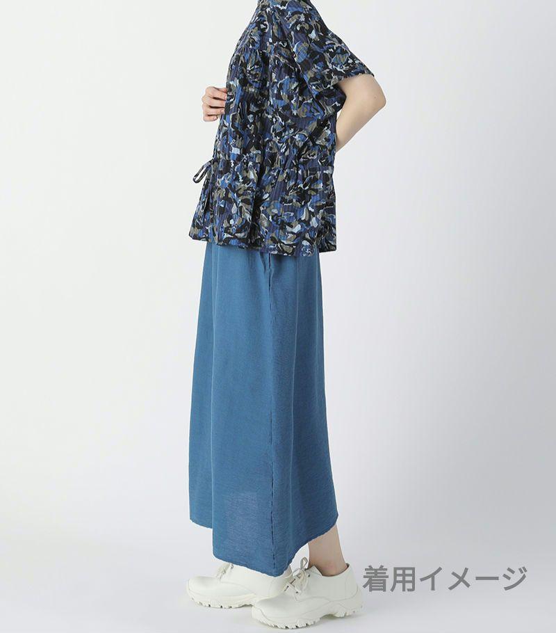 24AW 未使用 新色 Plantation YOORYUU ロングスカート