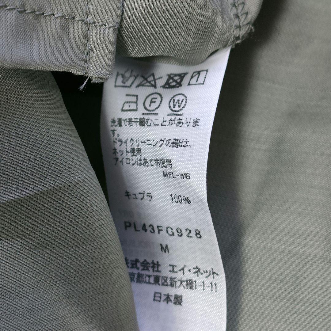 24AW 未使用 新色 Plantation YOORYUU ロングスカート