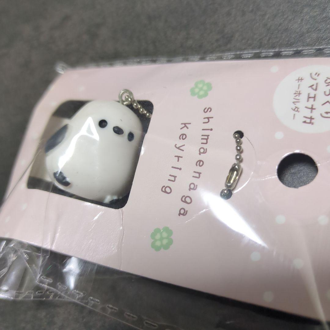 ぷっくりシマエナガ キーホルダー ぷっくり シマエナガ キーホルダー 2匹(ピンク・グリーン)品薄