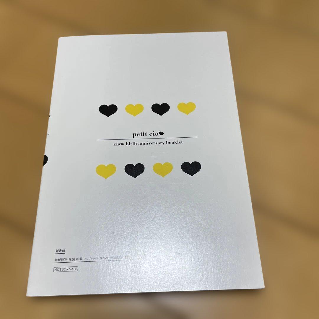 BL本 まとめ売り4冊セット 特典カード付き➕ciaコミックス誕生