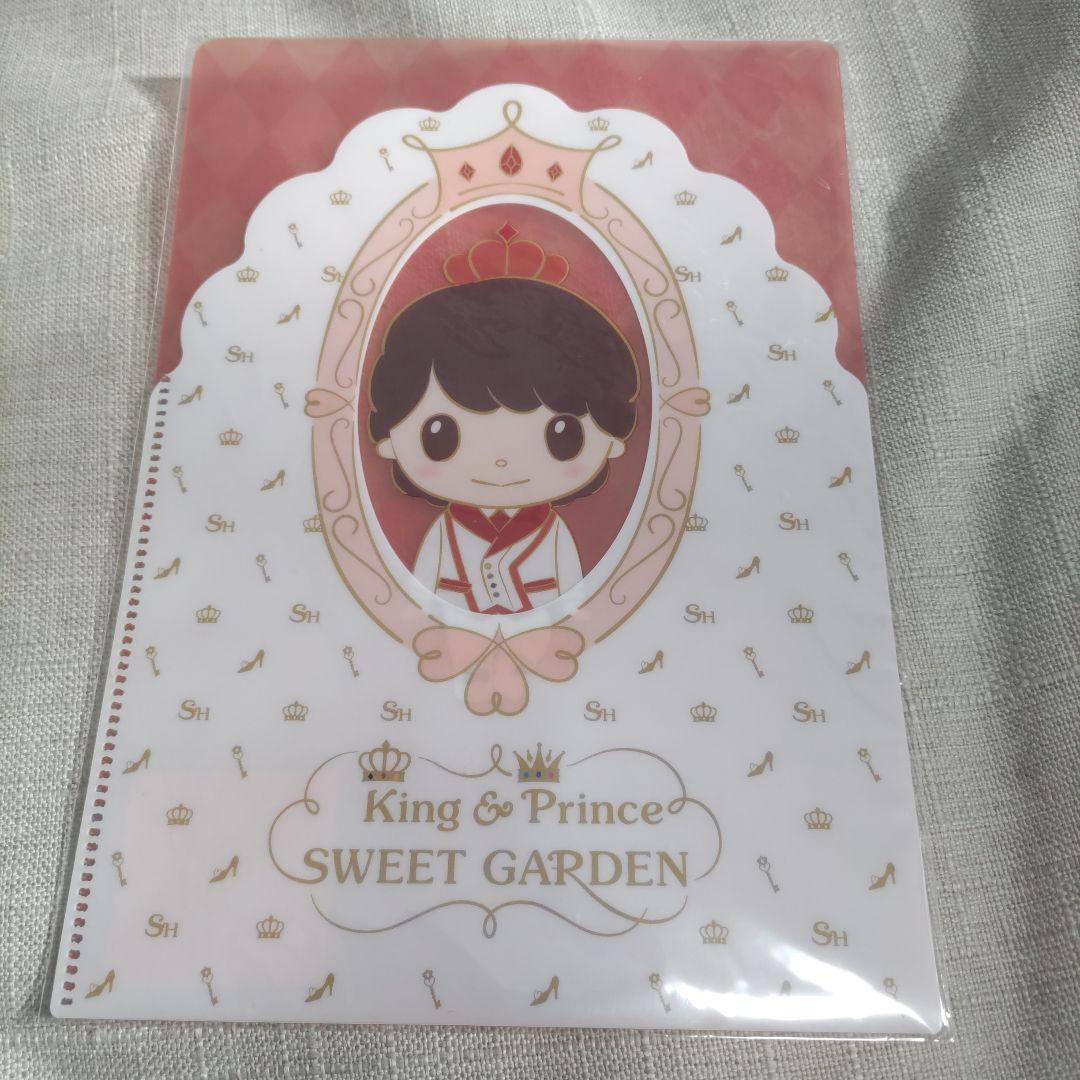 king＆prince sweet  garden永瀬さん　平野さん新品未使用 新品未開封◇SWEET GARDEN◇平野紫耀 公式グッズ【11点セット】King