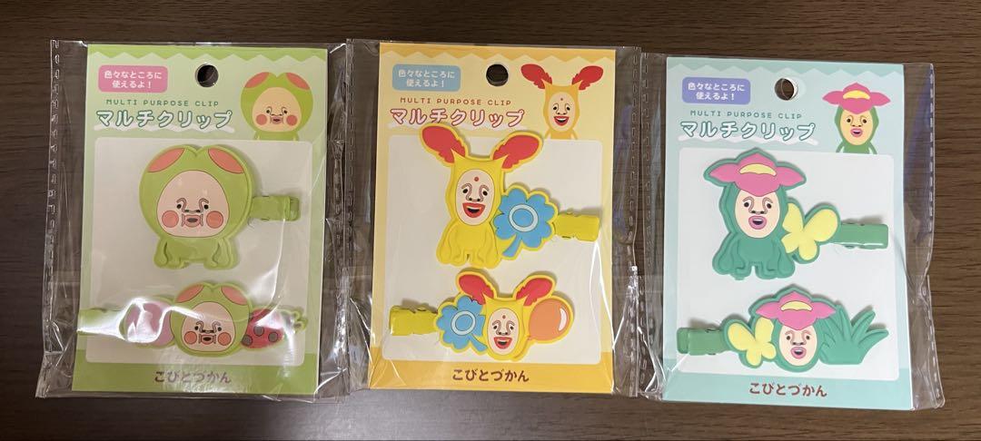 再再販！ こびとづかんクリップ リトルハナ ホトケアカバネ スモモノウチ テープ・結束具