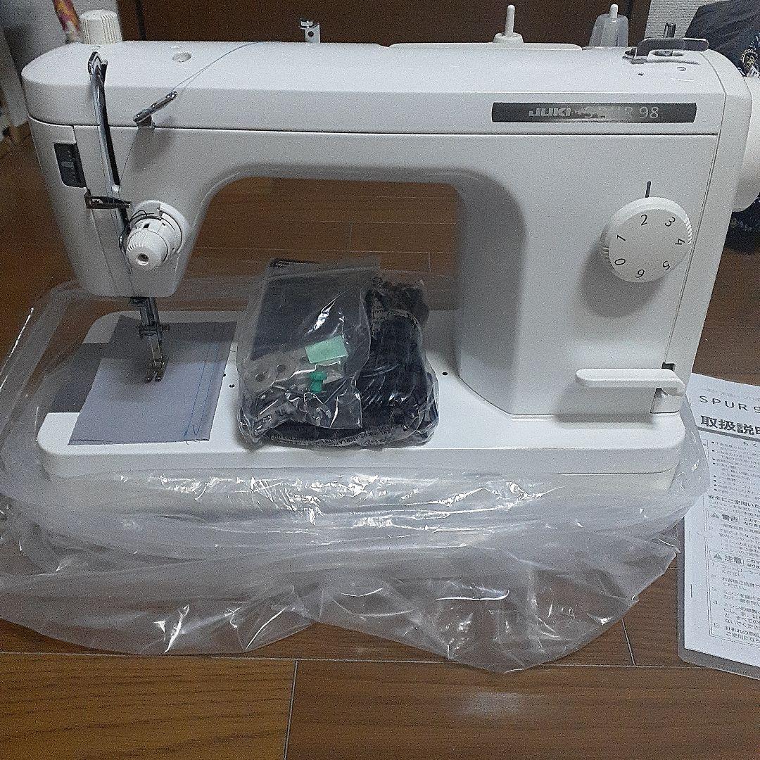 シュプール98