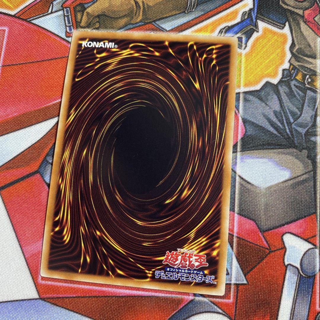 遊戯王 増援 スーパー BE02 - メルカリ