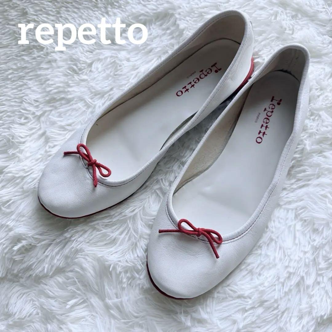 【在庫あり/即出荷可】 Repetto レペット ホワイトバレエシューズ 白 シューズサイズ39 靴