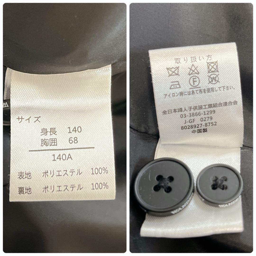 ワンダーファクトリー 5点 スーツ フォーマル セットアップ 卒服 黒 140