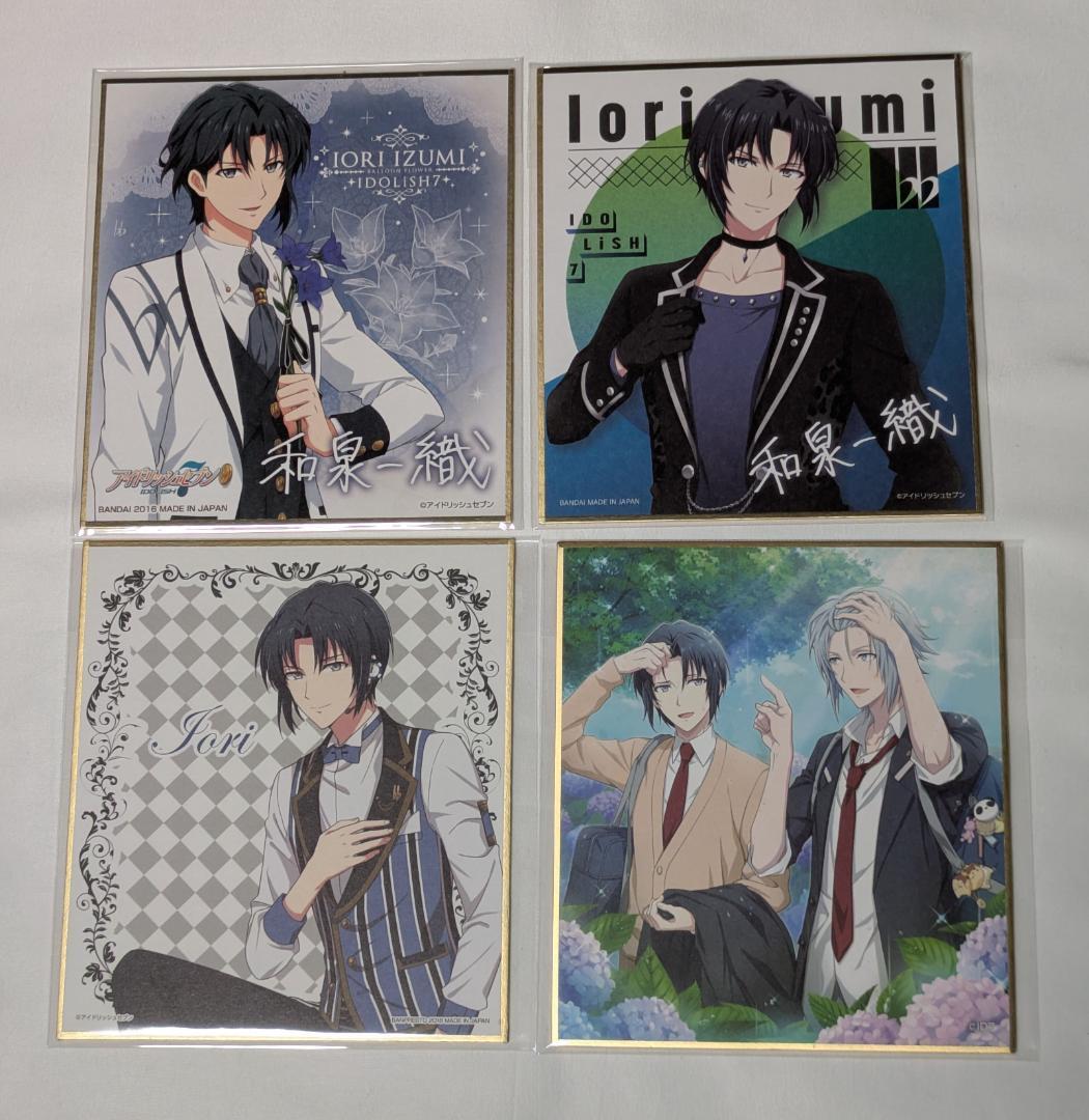 【非売品】 アイナナ 限定 ノベルティ ミニ色紙 全12種 フルコンプセット アイナナ』複製サイン入りカード＆ミニ色紙がもらえるフェアが