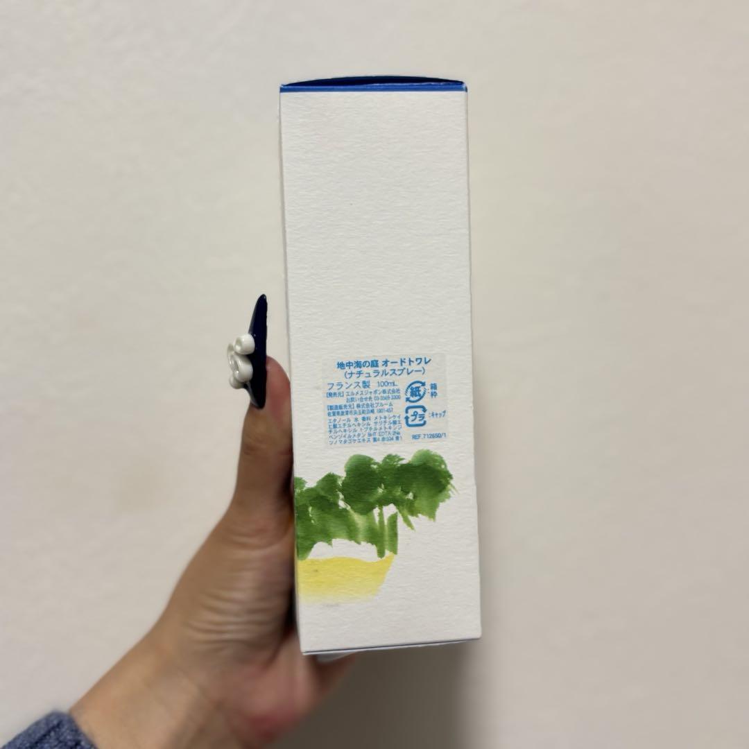 HERMES 地中海の庭 100ml