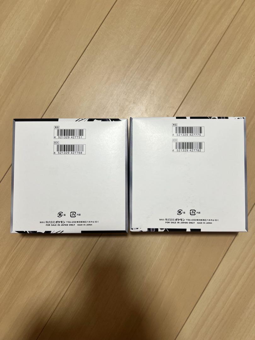 ポケモンカード ブラックボルト　ホワイトフレア シュリンクなし 各1boxずつ